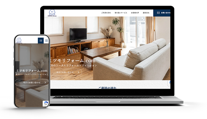 ミツモリフォーム.com様